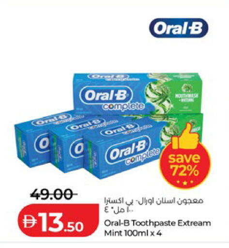 Mint available at Lulu Hypermarket in UAE - Abu Dhabi