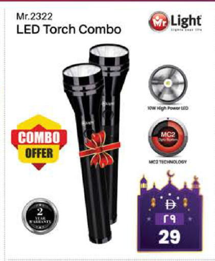 available at SAFARI HYPERMARKET  in UAE - Ras al Khaimah