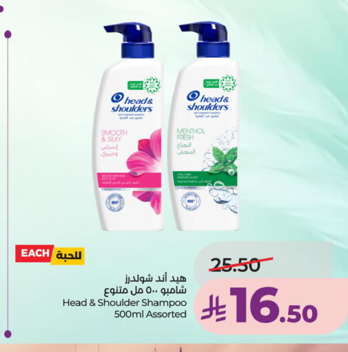 available at LULU Hypermarket in KSA, Saudi Arabia, Saudi - Hafar Al Batin