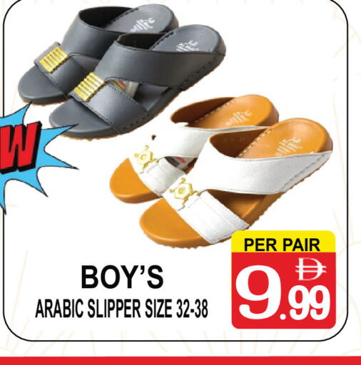 available at مركز الجمعة in الإمارات العربية المتحدة , الامارات - الشارقة / عجمان