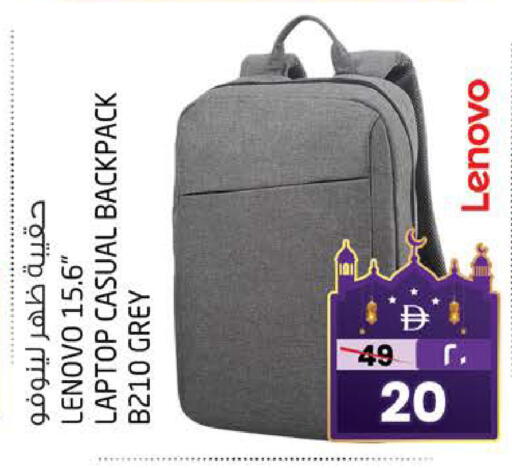 available at SAFARI HYPERMARKET  in UAE - Ras al Khaimah