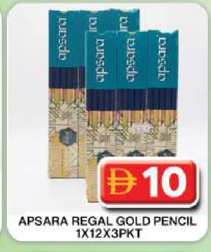 available at Grand Hyper Market in UAE - Dubai