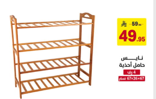 available at على كيفك in مملكة العربية السعودية, السعودية, سعودية - تبوك