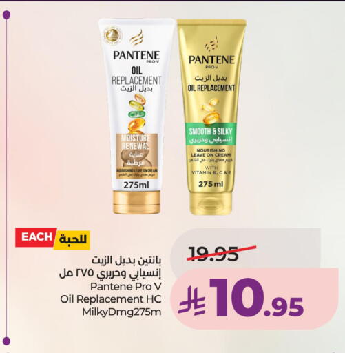 available at LULU Hypermarket in KSA, Saudi Arabia, Saudi - Hafar Al Batin