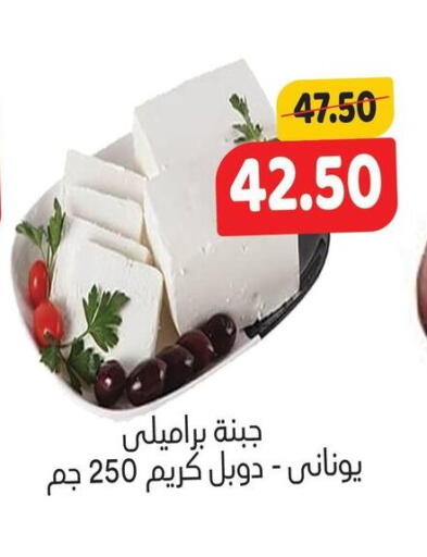 available at السلطان هايبرماركت in Egypt - القاهرة