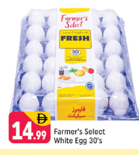 available at Shaklan  in UAE - Dubai