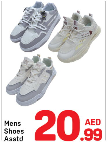 available at دي ستار متجر متعدد الأقسام.ذ.م.م in الإمارات العربية المتحدة , الامارات - دبي