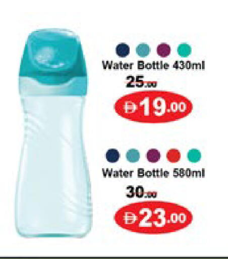 available at لولو هايبرماركت in الإمارات العربية المتحدة , الامارات - أبو ظبي