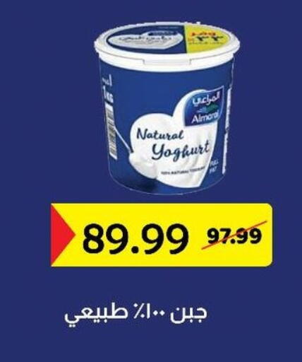 available at السلطان هايبرماركت in Egypt - القاهرة