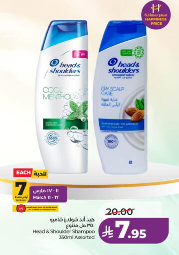 available at LULU Hypermarket in KSA, Saudi Arabia, Saudi - Jubail