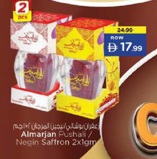 Saffron available at نستو هايبرماركت in الإمارات العربية المتحدة , الامارات - دبي