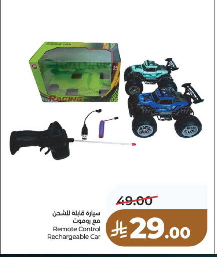 available at لولو هايبرماركت in مملكة العربية السعودية, السعودية, سعودية - جدة