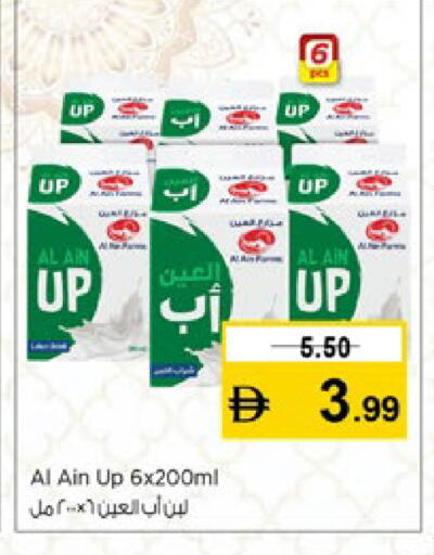 available at نستو هايبرماركت in الإمارات العربية المتحدة , الامارات - دبي