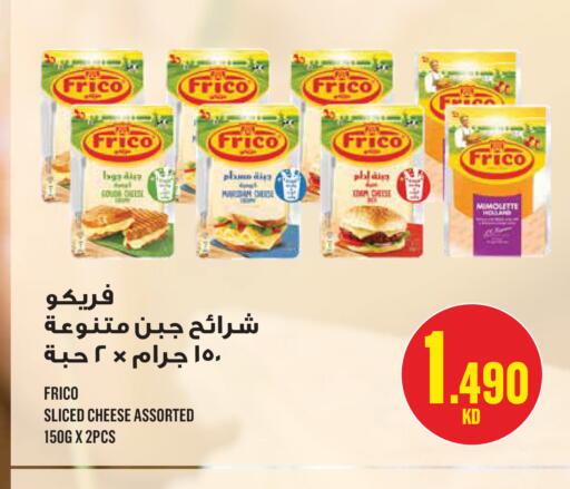 available at Monoprix in Kuwait - Kuwait City