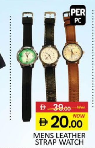 Mango available at مانجو هايبرماركت in الإمارات العربية المتحدة , الامارات - رَأْس ٱلْخَيْمَة