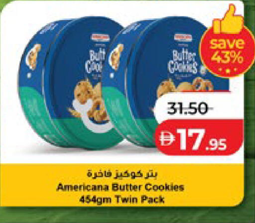 available at Lulu Hypermarket in UAE - Al Ain
