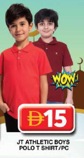 available at جراند هايبر ماركت in الإمارات العربية المتحدة , الامارات - دبي