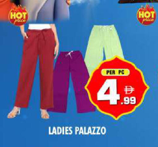 available at NIGHT TO NIGHT DEPARTMENT STORE in UAE - Sharjah / Ajman