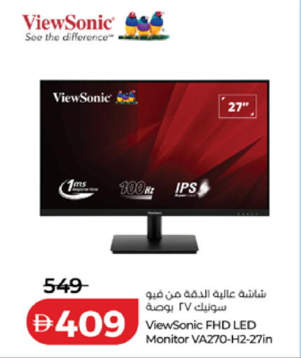 available at لولو هايبرماركت in الإمارات العربية المتحدة , الامارات - أم القيوين‎