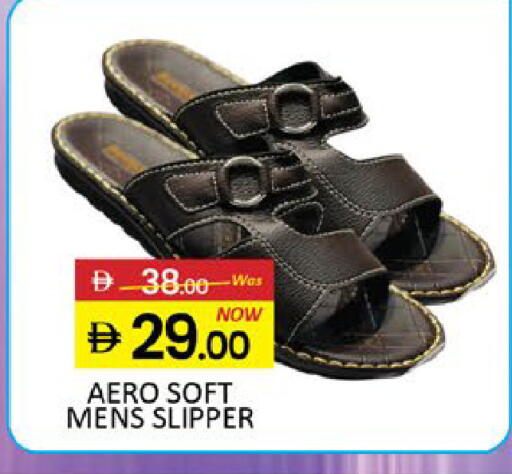 Mango available at مانجو هايبرماركت in الإمارات العربية المتحدة , الامارات - رَأْس ٱلْخَيْمَة