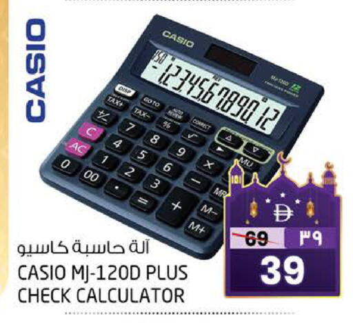 available at SAFARI HYPERMARKET  in UAE - Ras al Khaimah