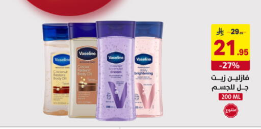 Coconut available at على كيفك in مملكة العربية السعودية, السعودية, سعودية - تبوك