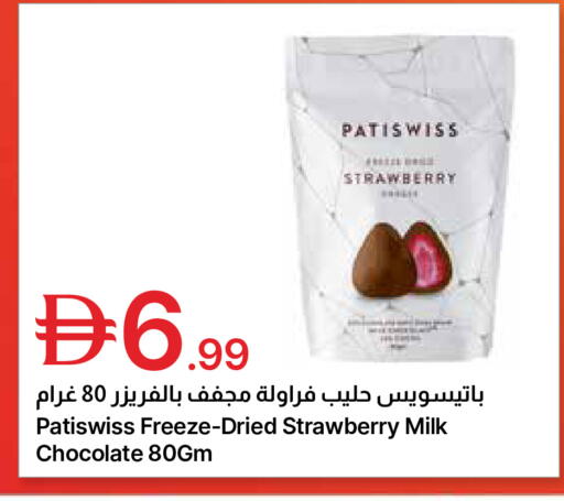 Strawberry available at Emirates Co-Operative Society in UAE - Dubai