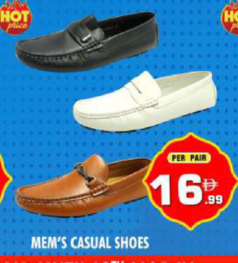 available at NIGHT TO NIGHT DEPARTMENT STORE in UAE - Sharjah / Ajman