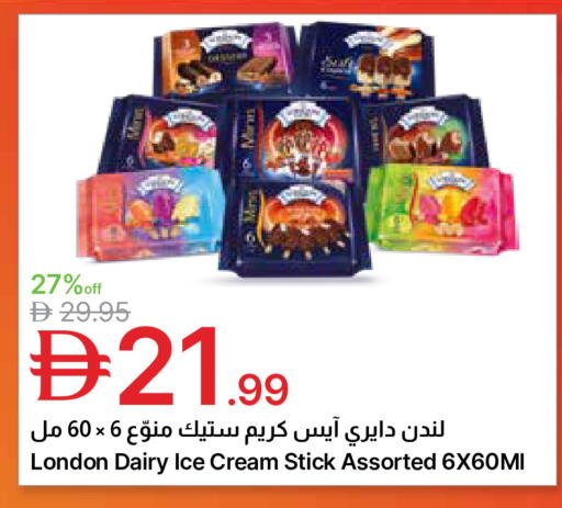 available at Emirates Co-Operative Society in UAE - Dubai