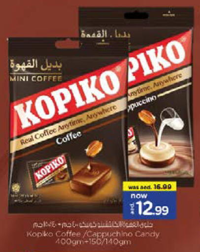 available at نستو هايبرماركت in الإمارات العربية المتحدة , الامارات - دبي