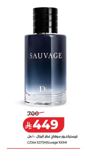 available at LULU Hypermarket in KSA, Saudi Arabia, Saudi - Qatif