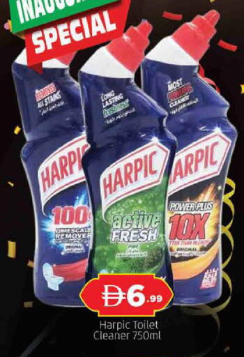 available at المدينة in الإمارات العربية المتحدة , الامارات - الشارقة / عجمان