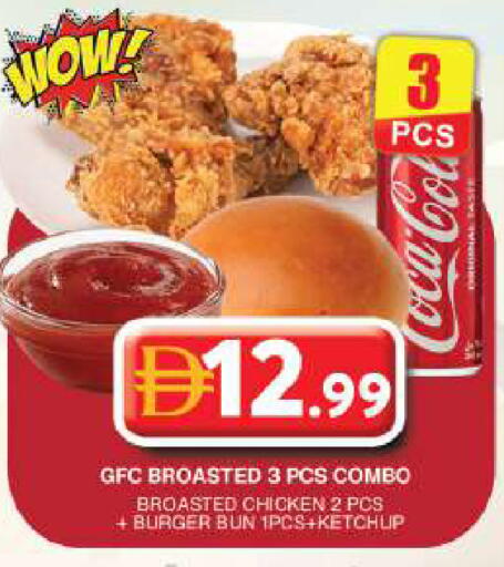 available at جراند هايبر ماركت in الإمارات العربية المتحدة , الامارات - دبي