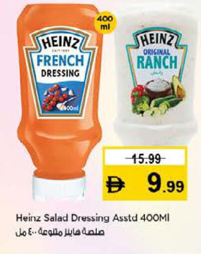 available at نستو هايبرماركت in الإمارات العربية المتحدة , الامارات - رَأْس ٱلْخَيْمَة