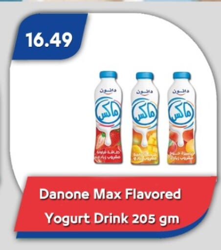 available at Bassem Market in Egypt - Cairo