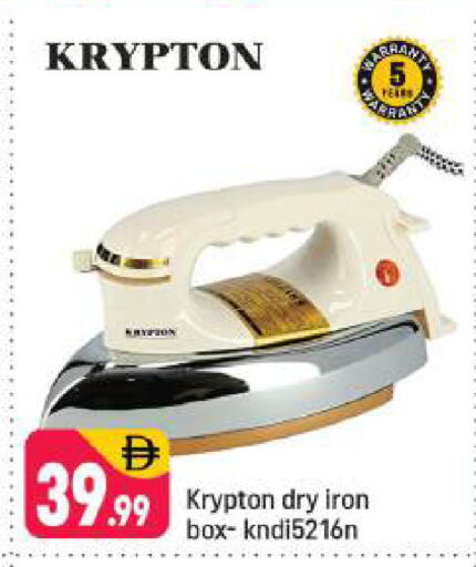 available at Shaklan  in UAE - Dubai