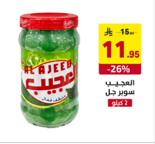 available at على كيفك in مملكة العربية السعودية, السعودية, سعودية - تبوك