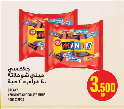available at مونوبري in الكويت - مدينة الكويت