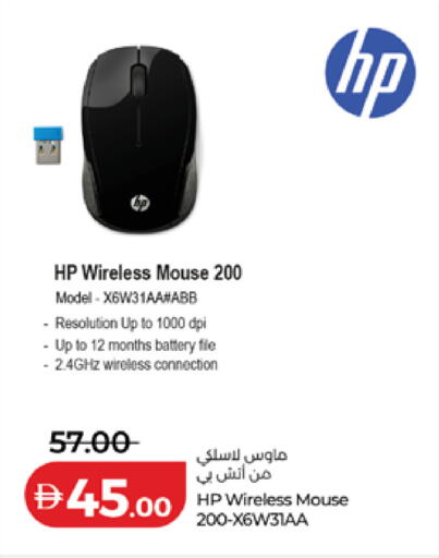 available at لولو هايبرماركت in الإمارات العربية المتحدة , الامارات - دبي