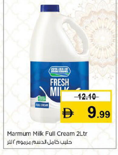 available at Nesto Hypermarket in UAE - Fujairah