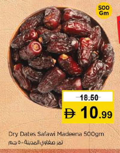 available at نستو هايبرماركت in الإمارات العربية المتحدة , الامارات - دبي