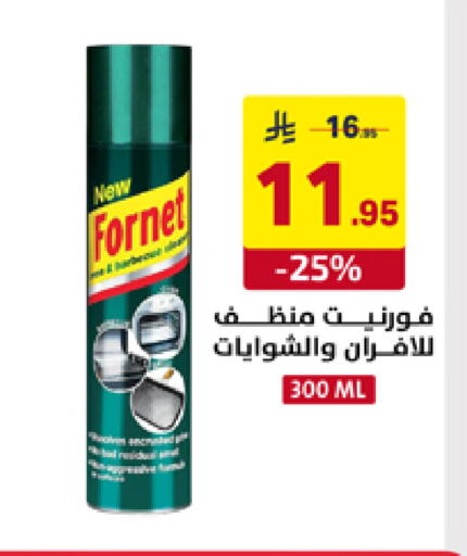 available at Ala Kaifak in KSA, Saudi Arabia, Saudi - Al Khobar