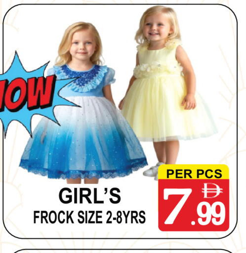 available at مركز الجمعة in الإمارات العربية المتحدة , الامارات - الشارقة / عجمان