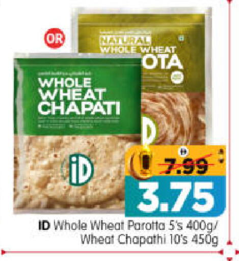 available at Al Madina Hypermarket in UAE - Abu Dhabi