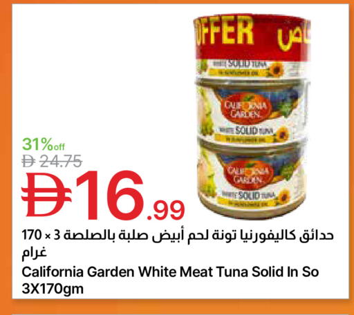 available at Emirates Co-Operative Society in UAE - Dubai