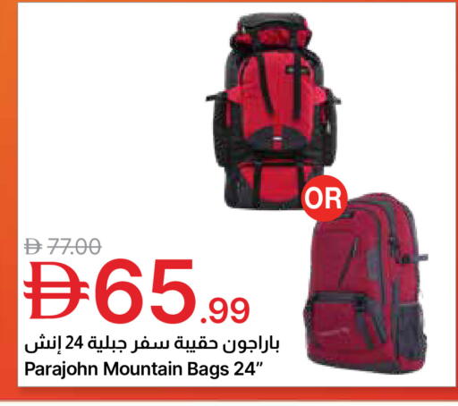 available at Emirates Co-Operative Society in UAE - Dubai