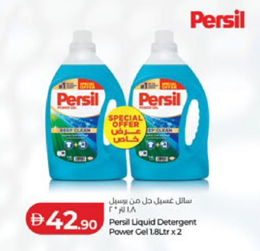 available at Lulu Hypermarket in UAE - Abu Dhabi