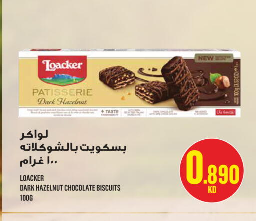 available at مونوبري in الكويت - مدينة الكويت