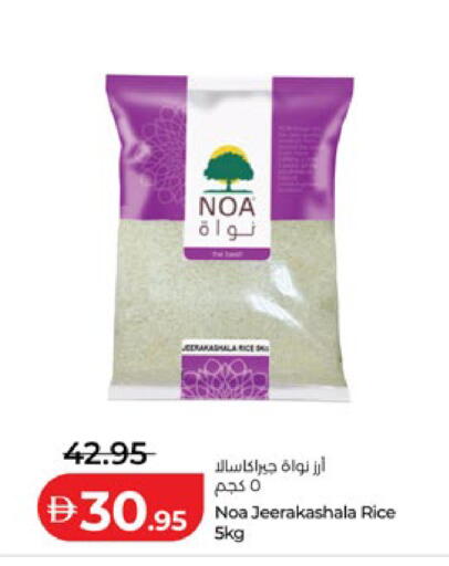 available at Lulu Hypermarket in UAE - Abu Dhabi