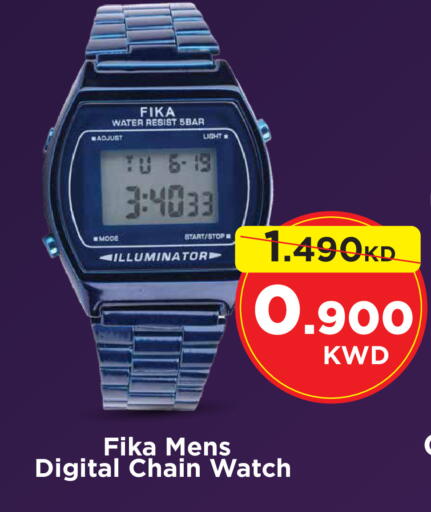 available at Mark & Save in Kuwait - Kuwait City